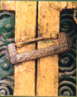 مدينه، مسجد نبوي، درب خانه فاطمه(س)