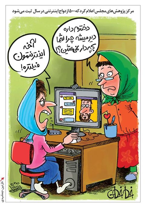 کاریکاتور: ناباروری زوج های ایرانی