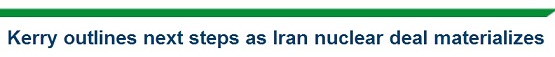 بازتاب توافق ایران و گروه 1+5 بر سر تاریخ اجرای توافقنامه ژنو