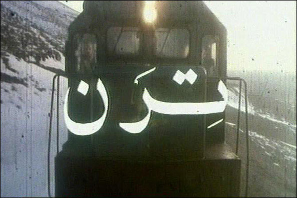 سینمای ایران در اولین دهه جشنواره فیلم فجر سینمای ایران در اولین دهه جشنواره فیلم فجر