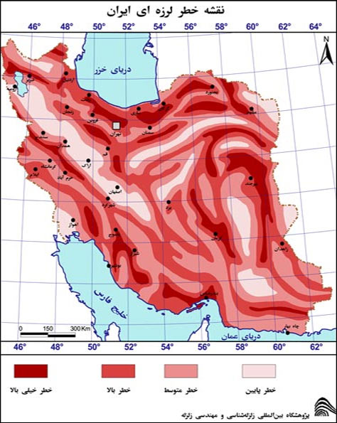 شناسایی 120 گسل فعال در ایران