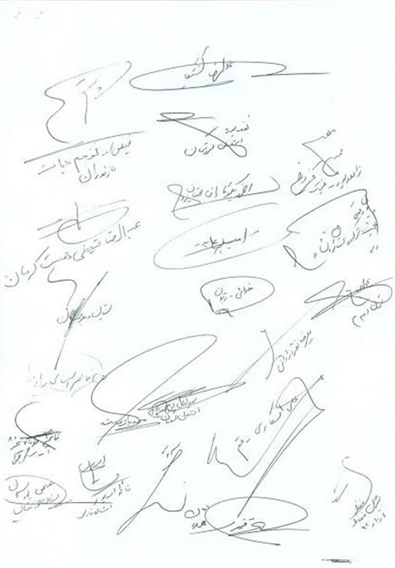 نامه هیئتهای استانی تکواندو به وزارت ورزش نامه هیئتهای استانی تکواندو به وزارت ورزش