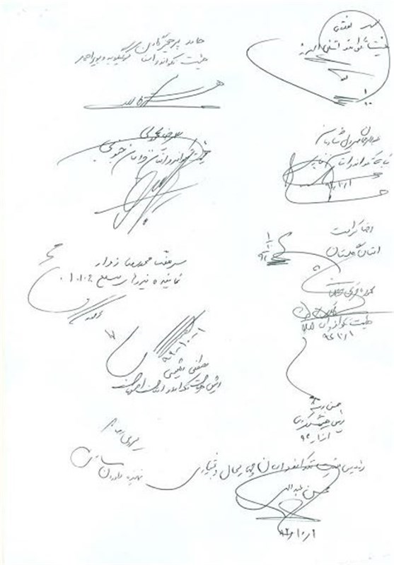 نامه هیئتهای استانی تکواندو به وزارت ورزش نامه هیئتهای استانی تکواندو به وزارت ورزش