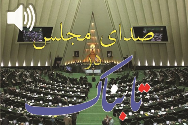 3 درخواست&zwnj; بودجه&zwnj;ای وزیر نیرو