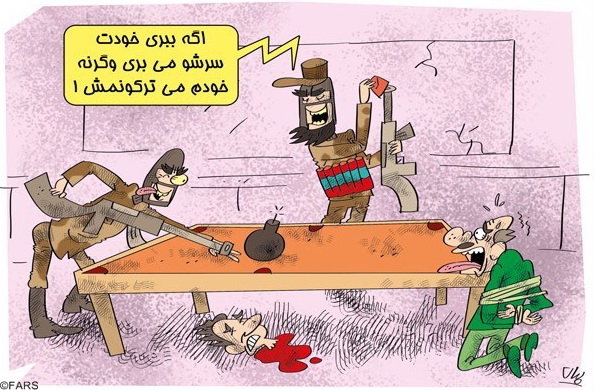 کارتون :بازی بیلیارد پس از قتل! کارتون :بازی بیلیارد پس از قتل!