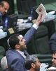 پیشنهادات نمایندگان تبلیغاتی است!
