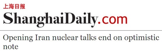 پایان دور جدید مذاکرات هسته‌ای ایران در فضای «خوشبینانه»