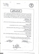 بگم بگم بین دولت و سازمان تبلیغات شروع شد