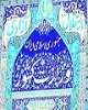 پس از سکوت امروز، انتخابات دو قطب دارد یا سه قطب؟