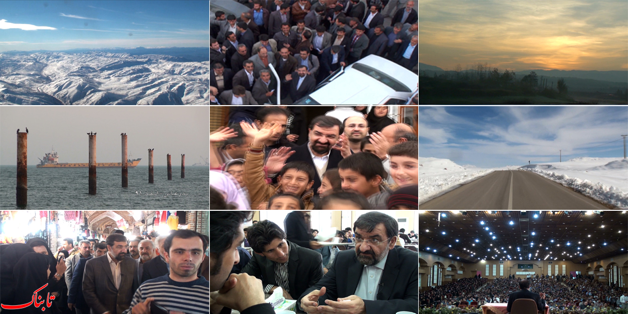 دومین فیلم مستند رضایی امشب  23:30 پخش خواهد شد