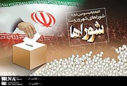 شورای شهر کم از ریاست جمهوری ندارد