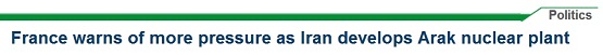«ایران در تلاش است سالانه 30 بمب هسته‌ای بسازد»!