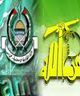 درخواست عجیب حماس از سید حسن نصرالله!