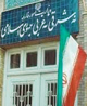 افرادی که سکان سیاست خارجی دولت آینده را در دست دارند