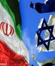 اقدام جدید رژیم اسرائیل در پیشروی به سمت مرزهای ایران