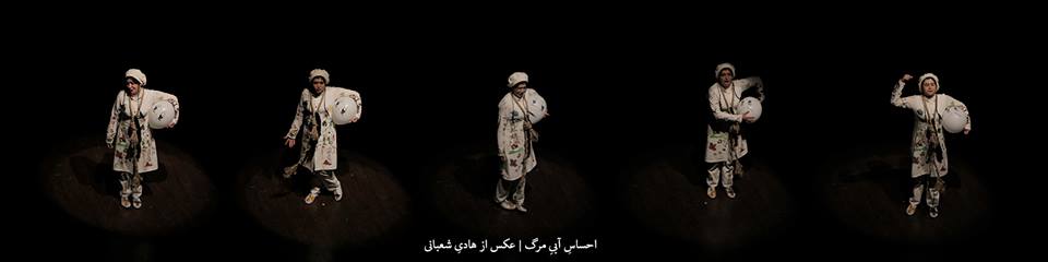 ماموریت نجات نیم میلیاردی