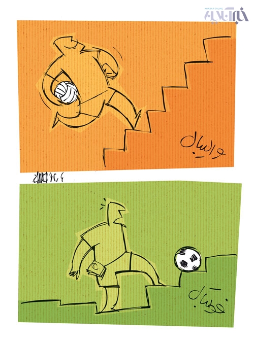 کاریکاتور/ روند رو به رشد والیبال و فوتبال!