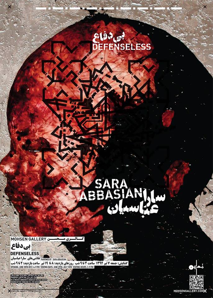 اجرای تاریخی حسین دهلوی را تماشا کنید + فیلم