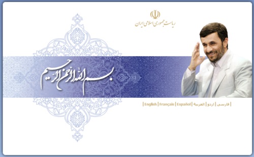 سایت ریاست جمهوری دیگر «احمدی‌نژاد» ندارد!