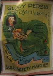 كبريتي كوچك، گواهي بزرگ بر ديرينگي نام خليجفارس+عکس كبريتي كوچك، گواهي بزرگ بر ديرينگي نام خليجفارس+عکس