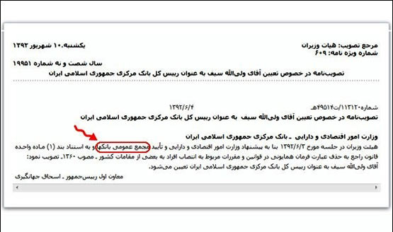 حکم سیف حکم سیف