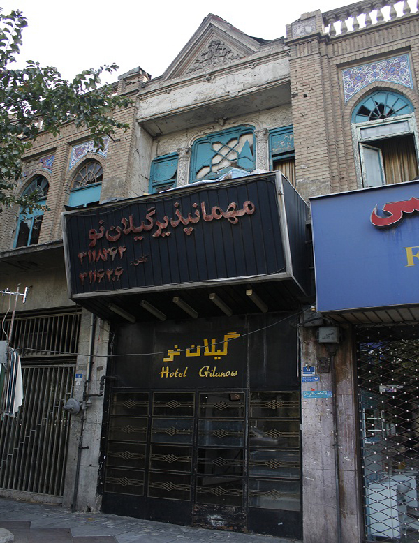 یک مهمانپذیر تاریخی به مزایده گذاشته شد