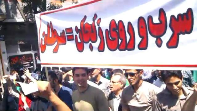 نگاه «صفر» و «صد»ی به آلایندگی کارخانه سرب و روی زنجان! نگاه «صفر» و «صد»ی به آلایندگی کارخانه سرب و روی زنجان!