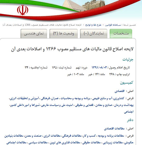 آقای دکتر می&zwnj;فرمایند بی خیال گرفتن یارانه شوید!