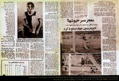عکس/برد تاریخی پرسپولیس مقابل استقلال