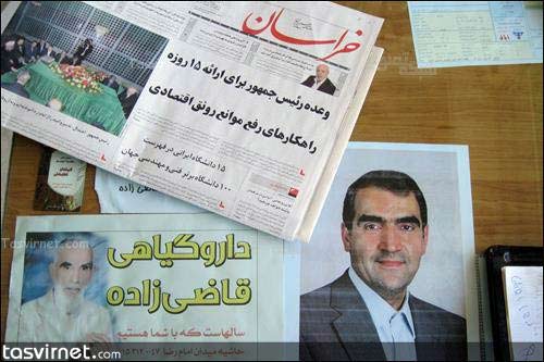 برادران وزیر بهداشت برادران وزیر بهداشت