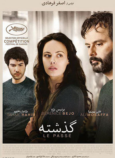 فیلم: «هوای آفتاب» در صدای سالار عقیلی فیلم: «هوای آفتاب» در صدای سالار عقیلی