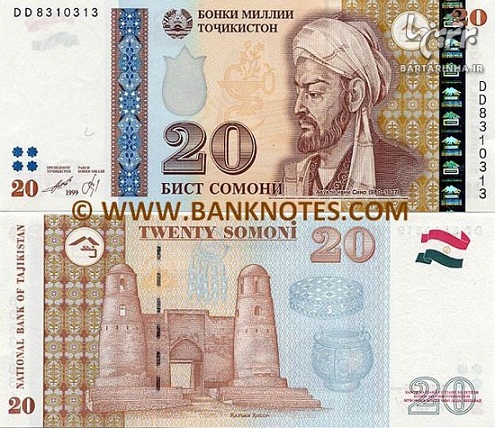 تصویر «سعدی» روی پول ملی تاجیکستان