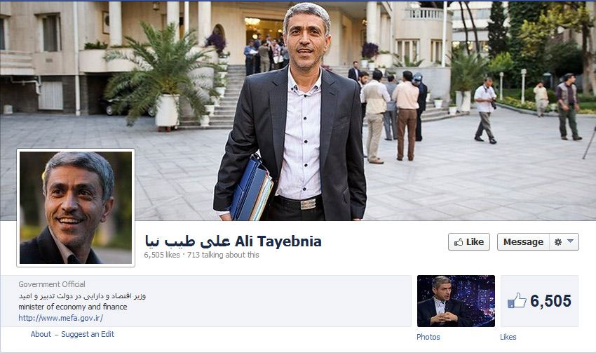 وزیر اقتصاد: صفحه‌ای در فیس‌بوک ندارم