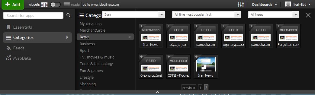 دیگر هیچ خبری را از دست ندهید!