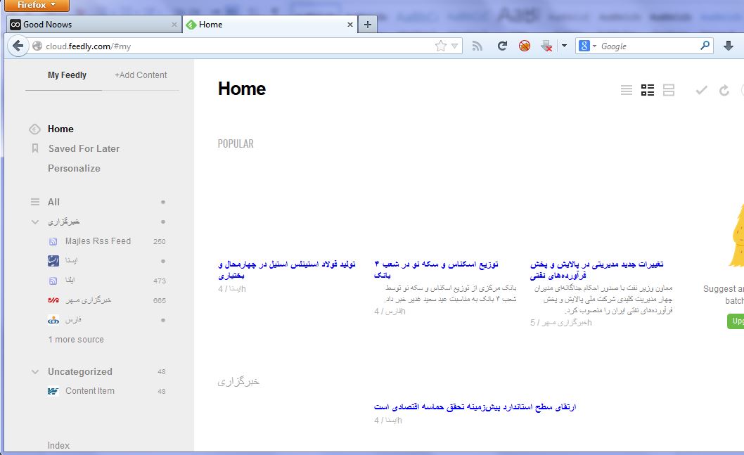 دیگر هیچ خبری را از دست ندهید!