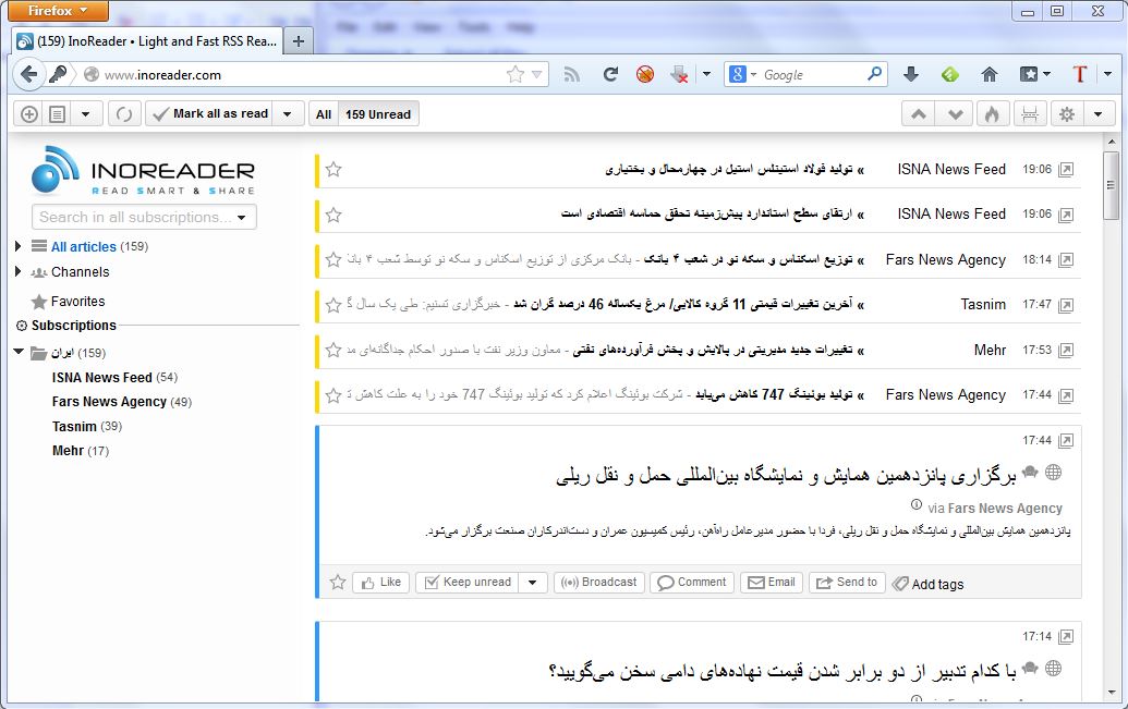دیگر هیچ خبری را از دست ندهید!