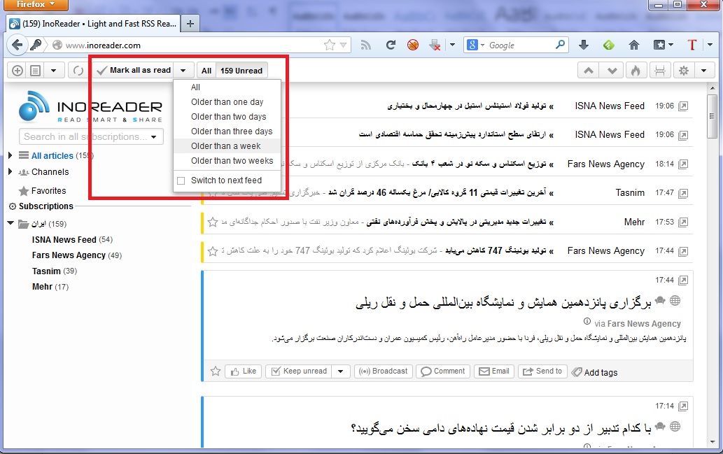 دیگر هیچ خبری را از دست ندهید!
