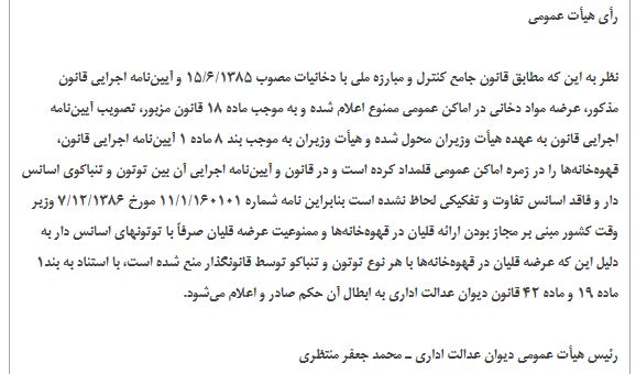 دو افشاگری رئیس پلیس از دولتهای نهم و دهم و چند ابهام بزرگ! دو افشاگری رئیس پلیس از دولتهای نهم و دهم و چند ابهام بزرگ!