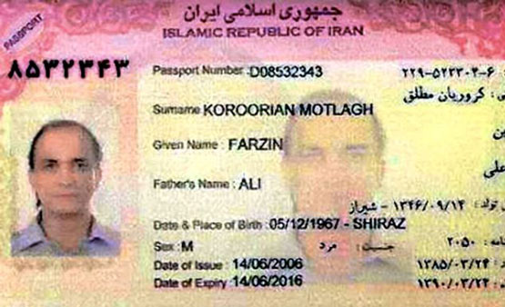 این ایرانی صاحب پولهای صدام است؟ این ایرانی صاحب پولهای صدام است؟