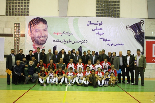 قهرمان جام قهرمان جام