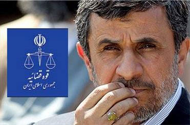 احمدی نژاد 17 روز دیگر پای میز محاکمه