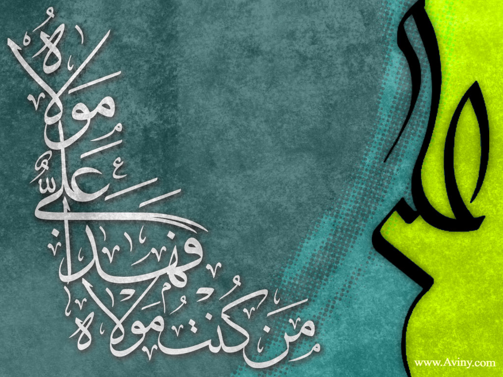 پیامبر (ص) چه جامعه&zwnj;ای را به علی (ع) سپرد؟ + فیلم