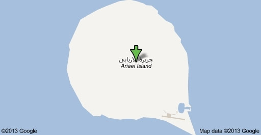 ضرورت اطلاع‌رسانی درباره جزیره «آریایی»، جزیره اشغال شده توسط  امارات