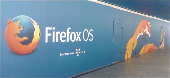 فایرفاکس دیگر تنها یک مرورگر نیست، امتحان کنید!