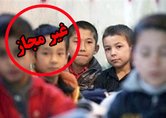 ادامه ميهماني 35 ساله افغان&lrm;ها