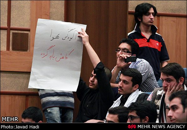پلاکاردهای جالب یک مراسم پلاکاردهای جالب یک مراسم