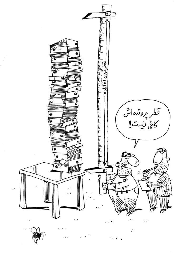 کاریکاتور: قطر پرونده کافی نیست!