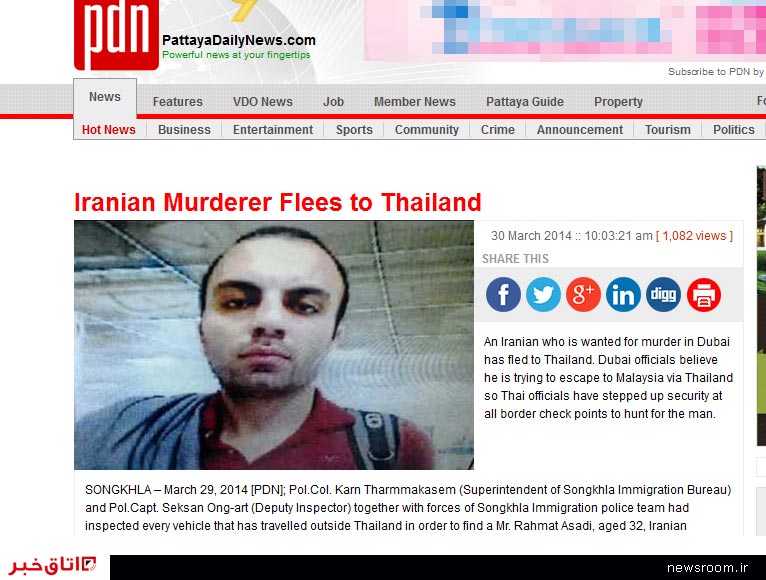 ابهامات در جریان پرونده دستگیری یک ملی‌پوش ایرانی در تایلند