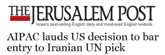 مقام آمریکایی «مسئول مذاکره محرمانه با ایران» بازنشسته می‌شود