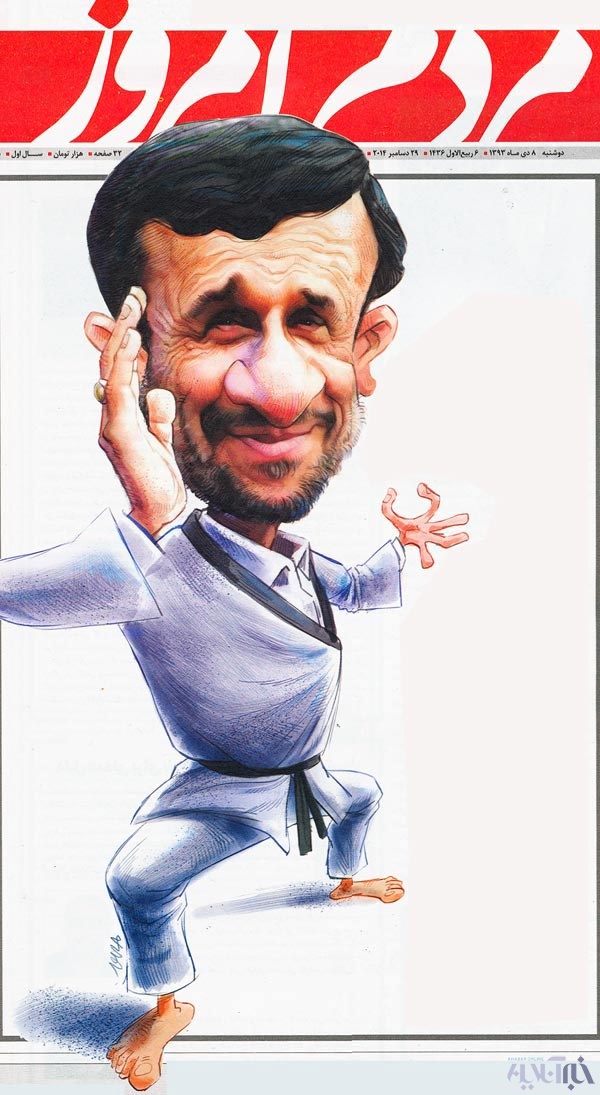 کاریکاتور: احمدی نژاد وارد می‌شود